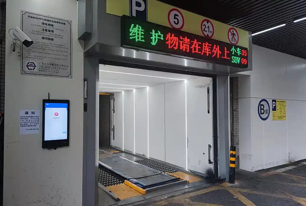 Guangzhou-Shuttle 1