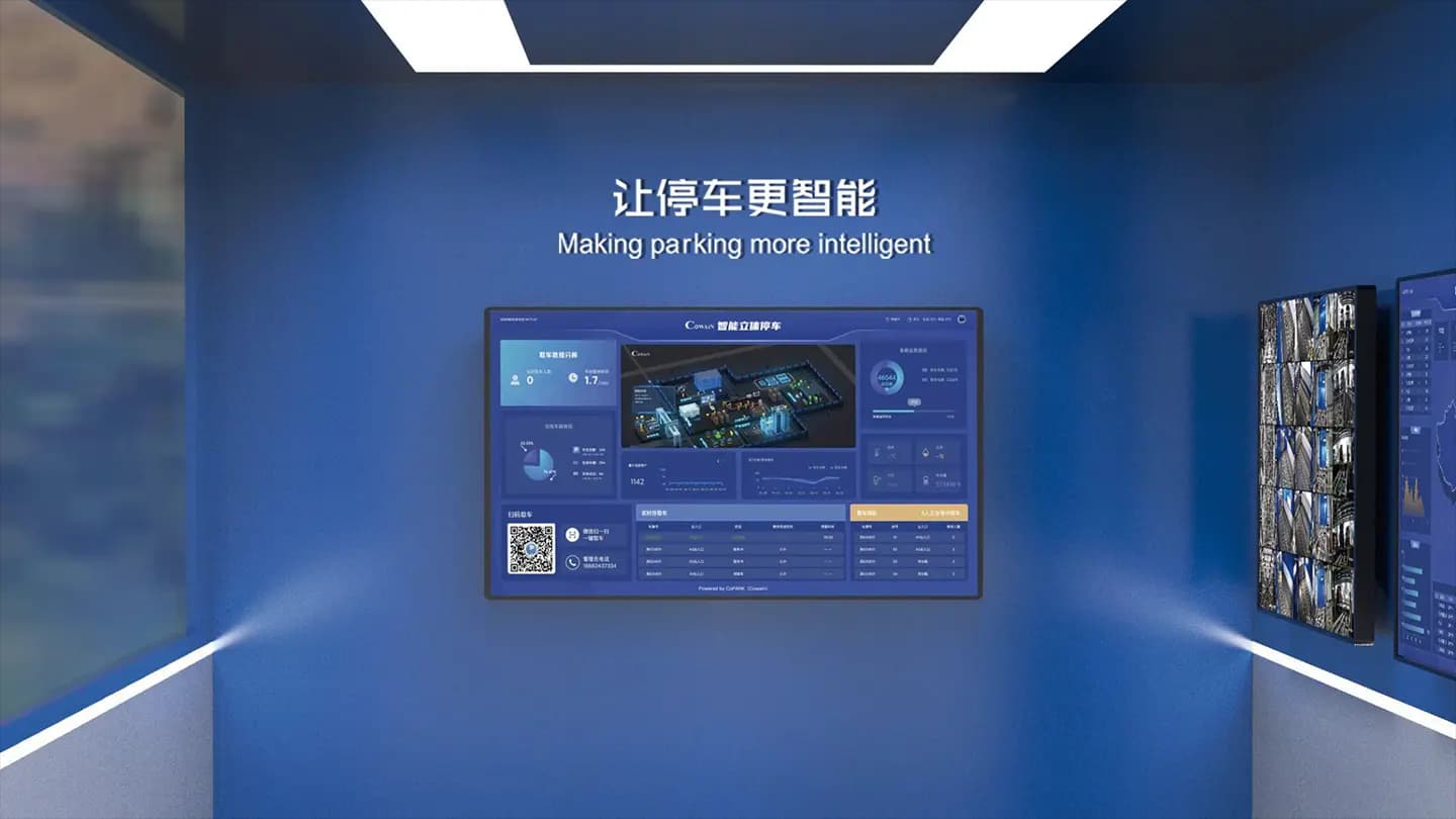 大廳顯示屏 - CoPARK SMART